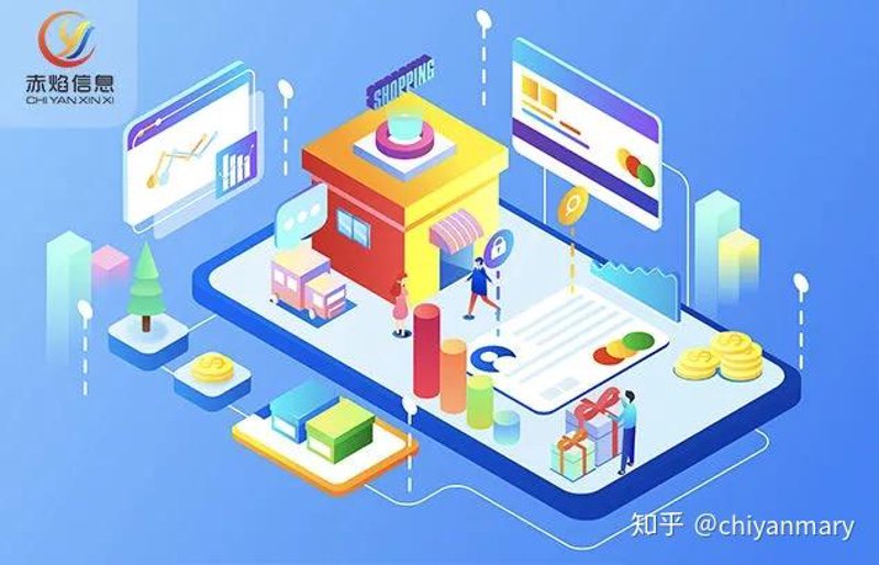 线上商城建设